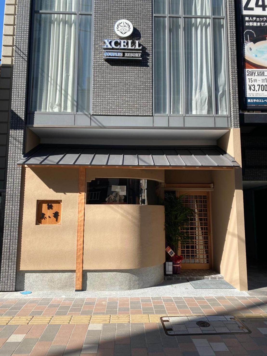 Hotel Xcell Hiroshima Nagarekawa Екстер'єр фото